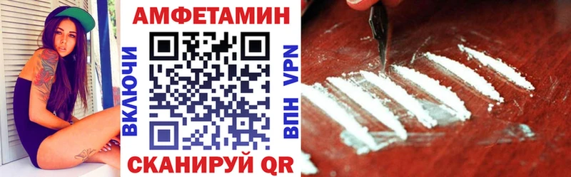 АМФ 98% Инсар