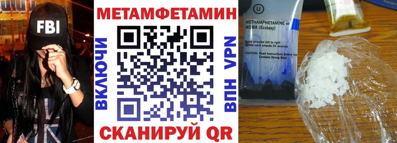 АМФЕТАМИН 98%  купить закладку  Инсар 