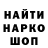 МЕФ кристаллы Talgat Arinov