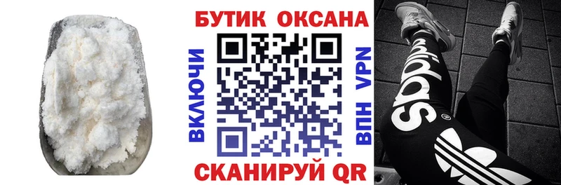 хочу   Инсар  мега зеркало  БУТИРАТ вода 