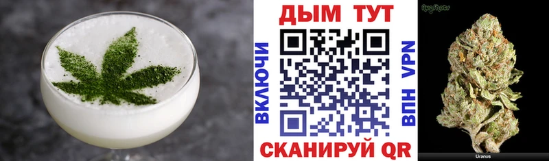 Печенье с ТГК конопля  Инсар 