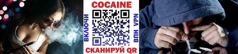 Кокаин Перу  купить закладку  площадка официальный сайт  Инсар 