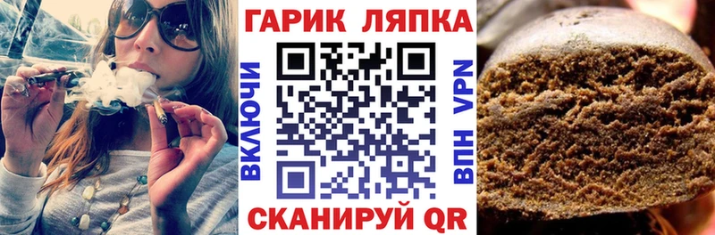 ГАШ убойный Инсар