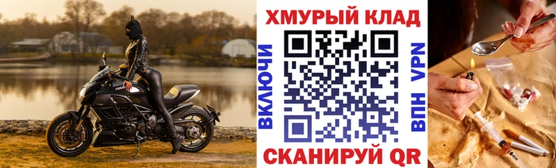 площадка Telegram  hydra как зайти  Героин гречка  Инсар  купить наркоту 