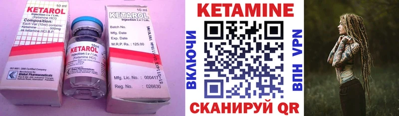 Кетамин VHQ  МЕГА как войти  Инсар 