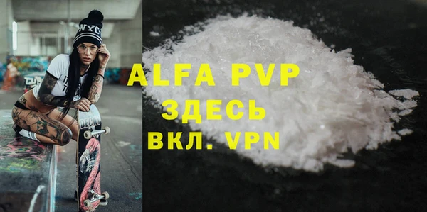 мдма Пересвет