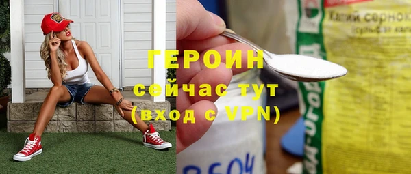 прущая мука Покровск