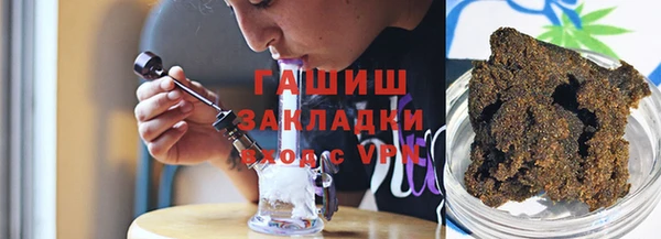 прущие крисы Переславль-Залесский