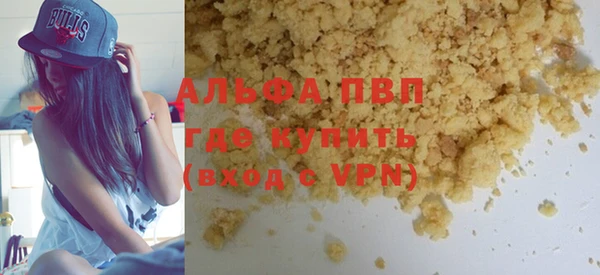 прущая мука Покровск