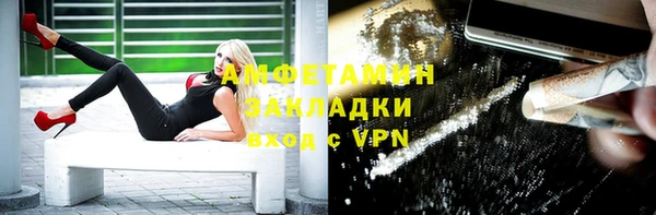 меф Пестово