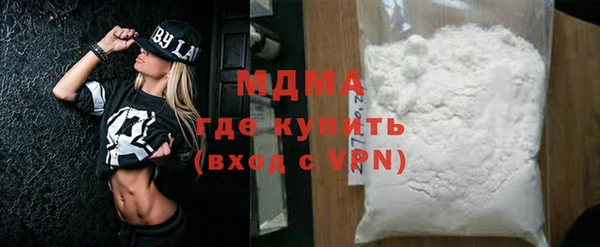 прущие крисы Переславль-Залесский