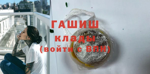 меф Пестово