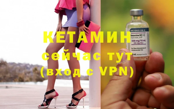 марихуана Покров