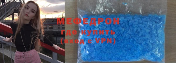 прущие крисы Переславль-Залесский