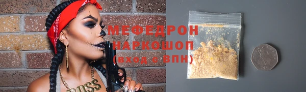 прущие крисы Переславль-Залесский