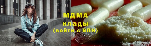 мдма Пересвет