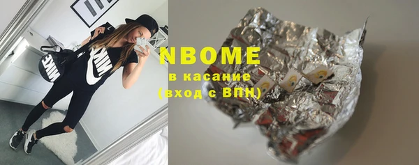 марихуана Покров