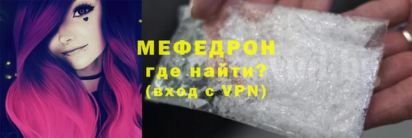 мдма Пересвет