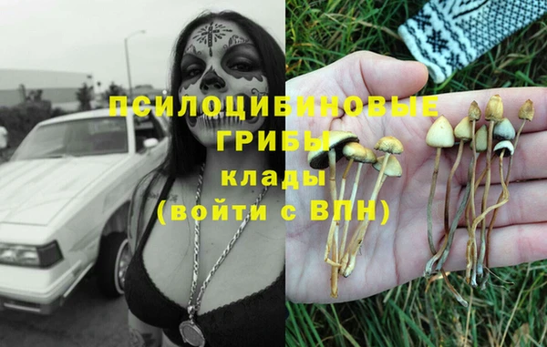 марихуана Покров