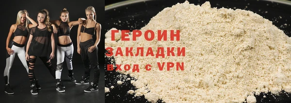 прущие крисы Переславль-Залесский