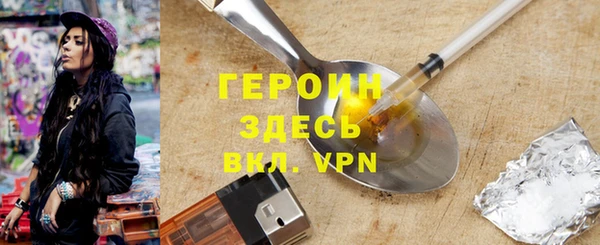 мдма Пересвет