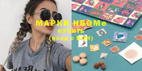 MESCALINE Всеволожск