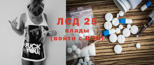 меф Пестово