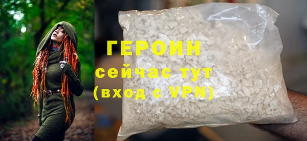 марихуана Покров