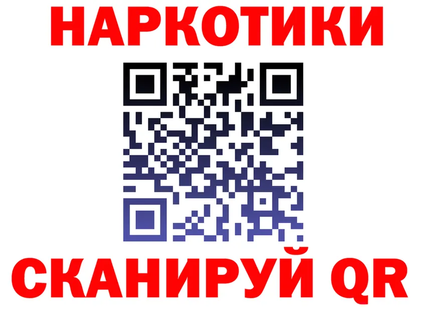 МЕТАДОН кристалл зеркало это KRAKEN Инсар