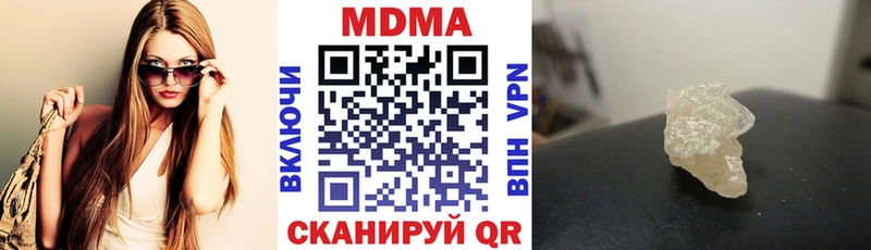 купить наркотик  Инсар  МДМА кристаллы 