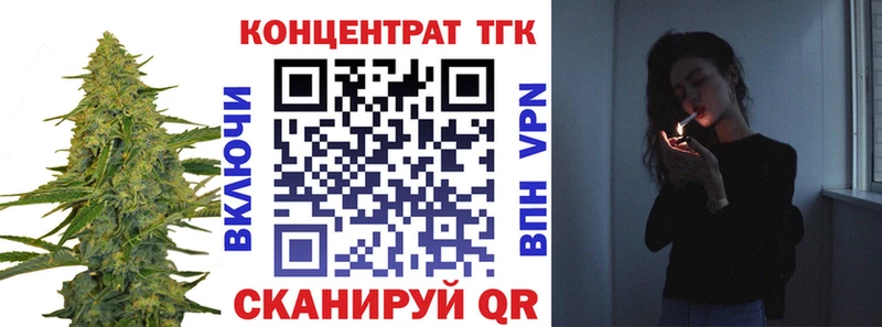 Дистиллят ТГК Wax  Инсар 