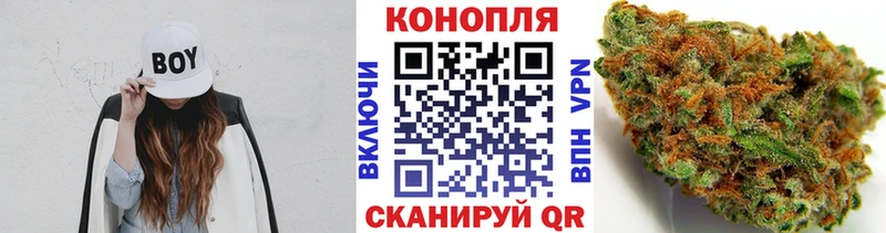 даркнет как зайти  blacksprut сайт  Конопля MAZAR  Инсар  цена наркотик 